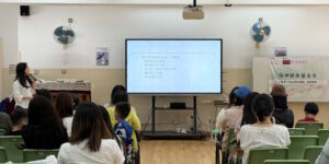 精神健康基金會｜兒童常見精神病患講座