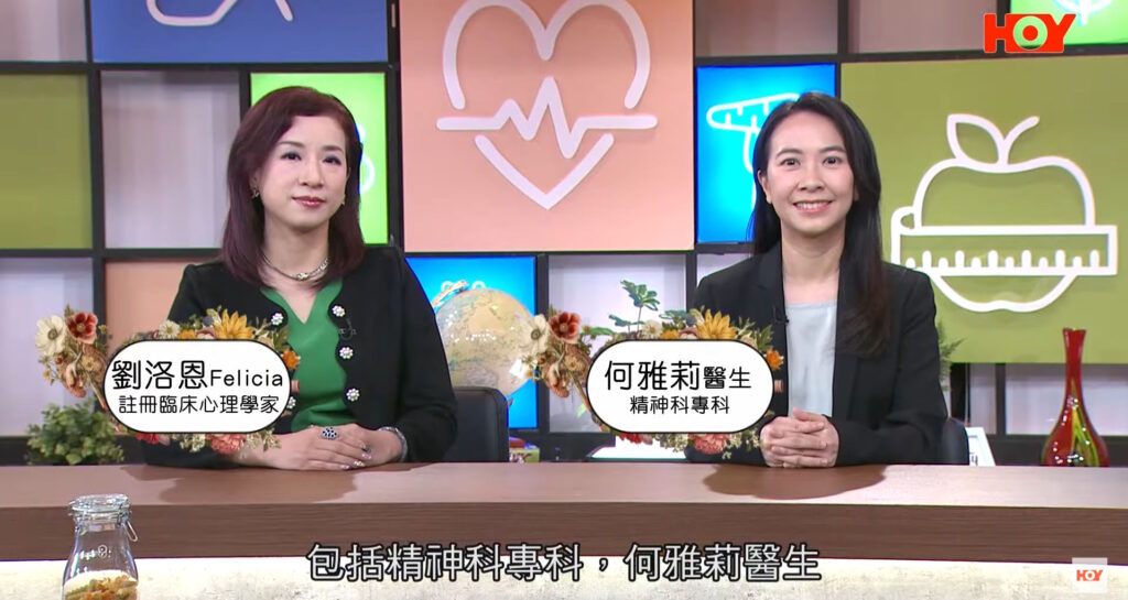 健康關注組｜長期失眠會猝死?｜失眠