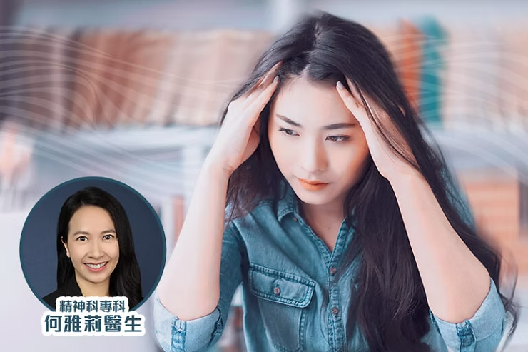 年輕OL情緒極低落現幻覺 藥物+心理治療助走出陰霾｜醫生拆解症狀、誘發因素及治療方法