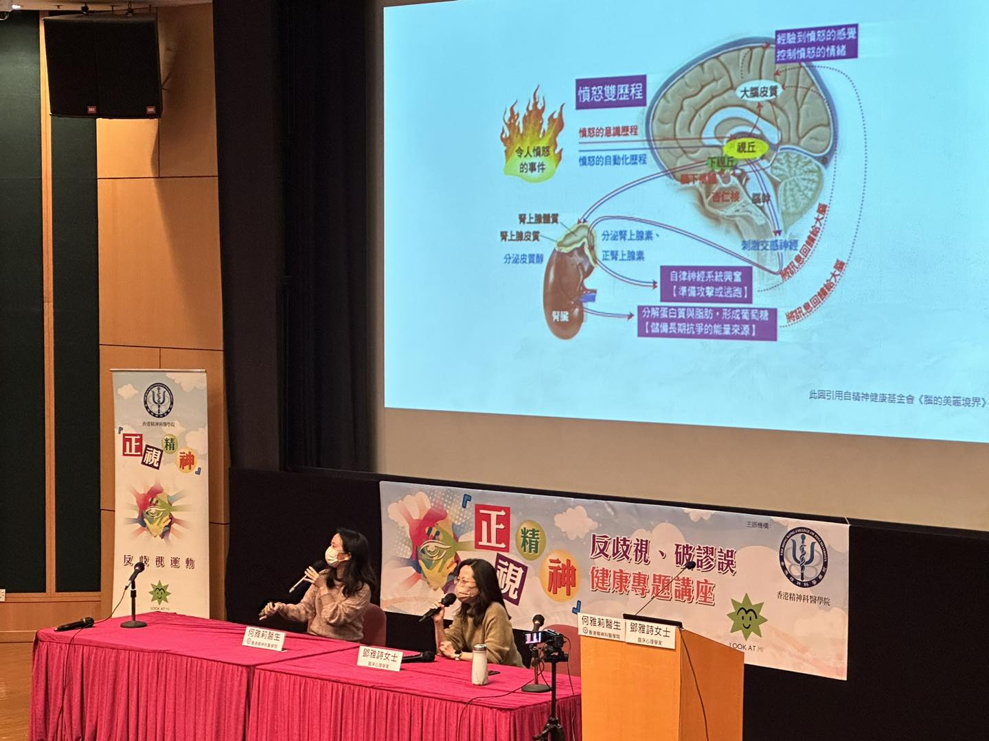 生氣了，要忍還是爆發？