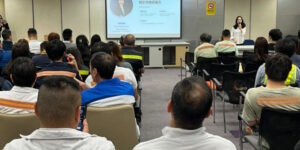 醫療健康推廣協會 (MHAF) ｜城巴員工專題講座：工作與精神健康