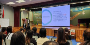 中華基督教會元朗真光小學｜家長講座：如何提升子女的抗逆力和幸福感