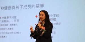 博愛醫院歷屆總理聯誼會鄭任安夫人學校｜ 精神健康與孩子成長的關係
