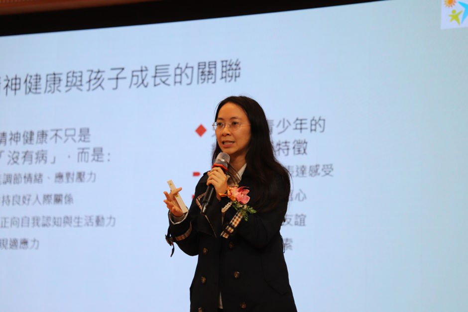 博愛醫院歷屆總理聯誼會鄭任安夫人學校｜ 精神健康與孩子成長的關係