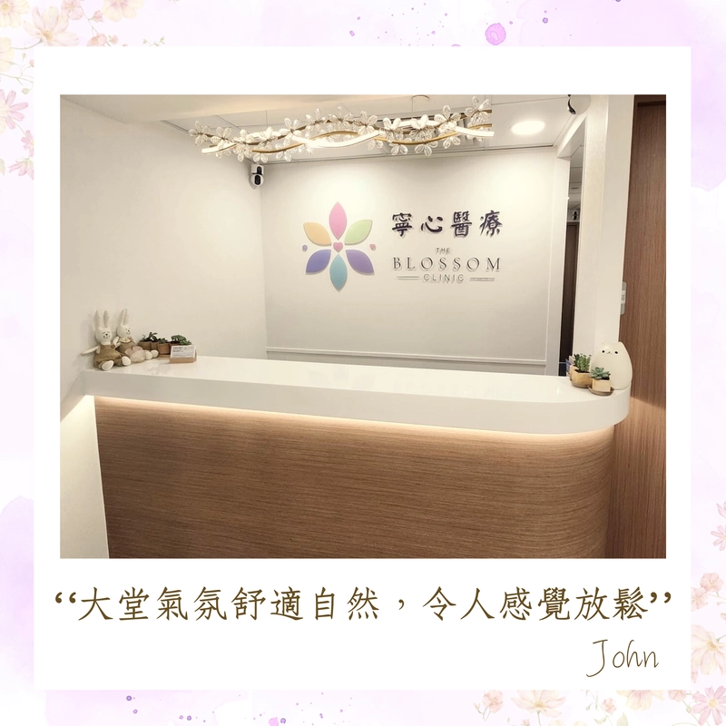 大堂氣氛舒適自然，令人感覺放鬆