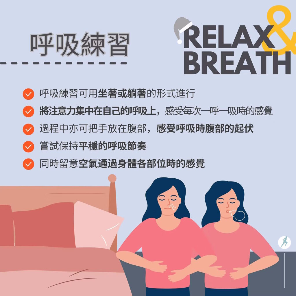 女性失眠與荷爾蒙有關？2招助你放鬆入眠