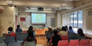 藍田聖保祿中學｜家長教育工作坊 「精神健康及情緒支援」