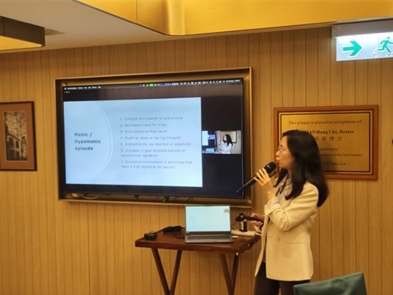 雙相情緒學會｜「解鎖雙相情緒障礙症之謎」講座