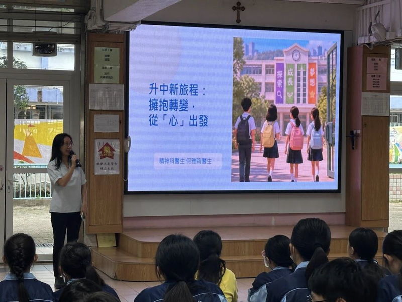 仁德天主教小學｜陪伴六年級學生迎接升中挑戰！