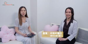 【認識情緒病】產後抑鬱症