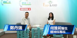 脾氣暴躁、失眠又腦霧？精神科醫生拆解男女更年期相關抑鬱情緒警號 -1