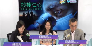 【#妙搜仁心​】仔女返學就話肚痛，你仲以為佢扮病？