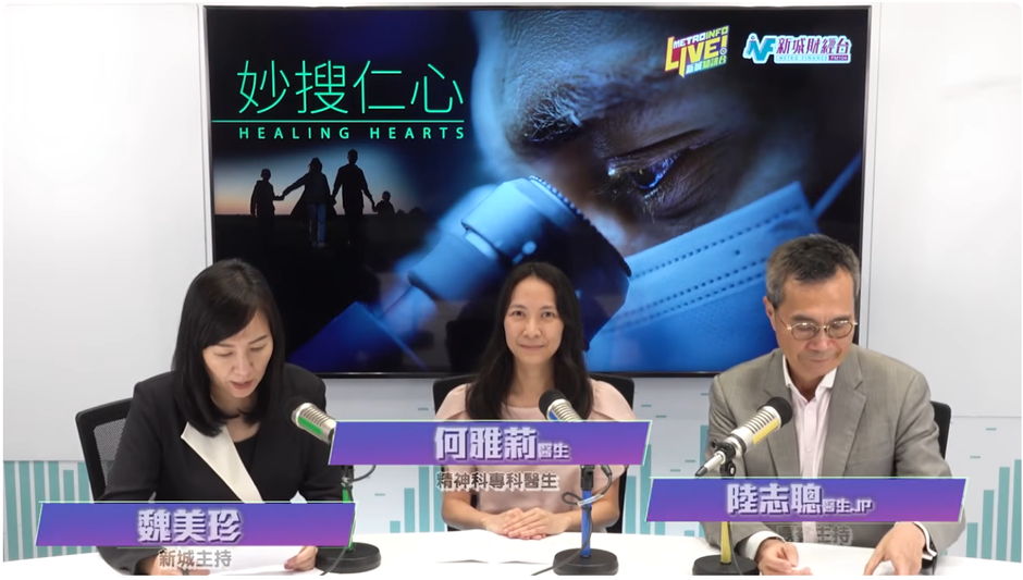 【#妙搜仁心​】仔女返學就話肚痛，你仲以為佢扮病？